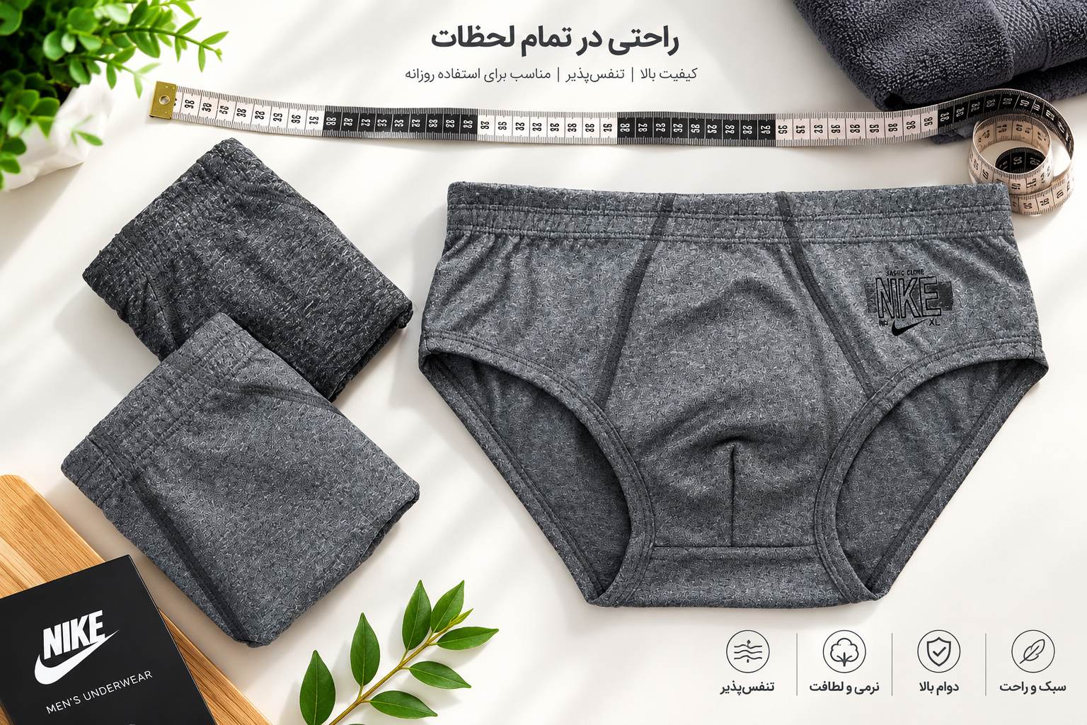 شورت اسلیپ مردانه ملانژ